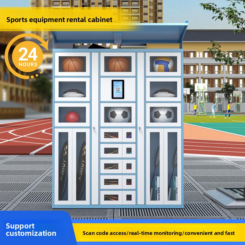 ตู้เช่าและส่งคืนอุปกรณ์กีฬาอัจ - Sports Equipment Cabinet บทวิจารณ์และราคา