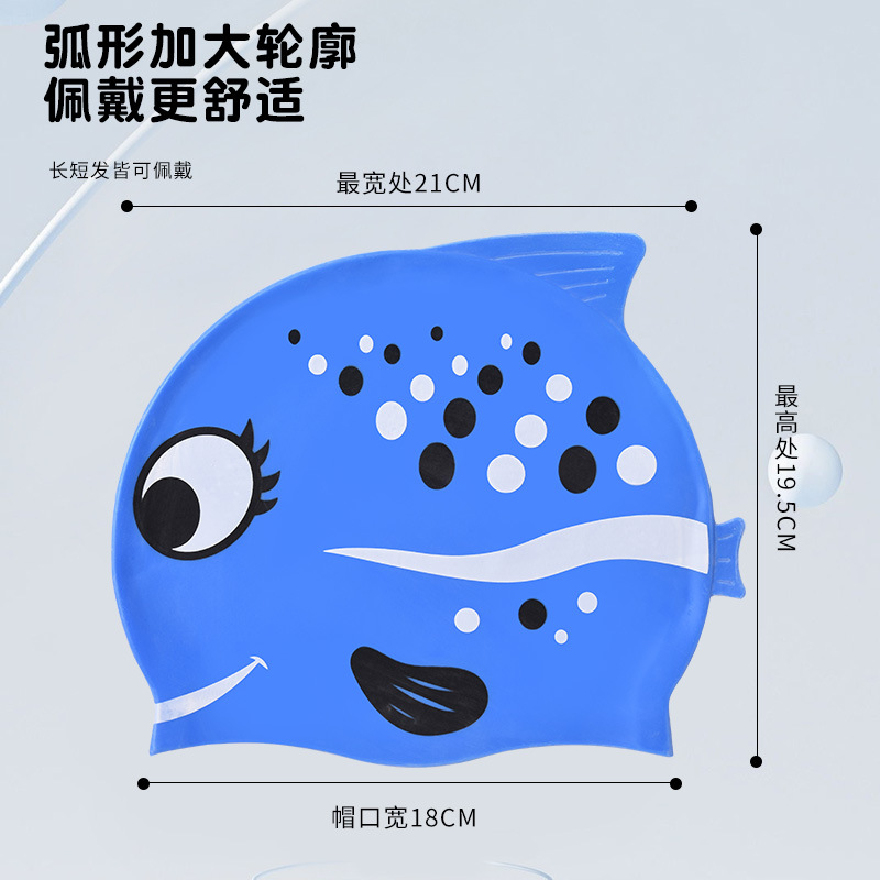 หมวกว่ายน้ำซิลิโคนลายการ์ตูนปล - Swim Cap Silicone บทวิจารณ์และราคา