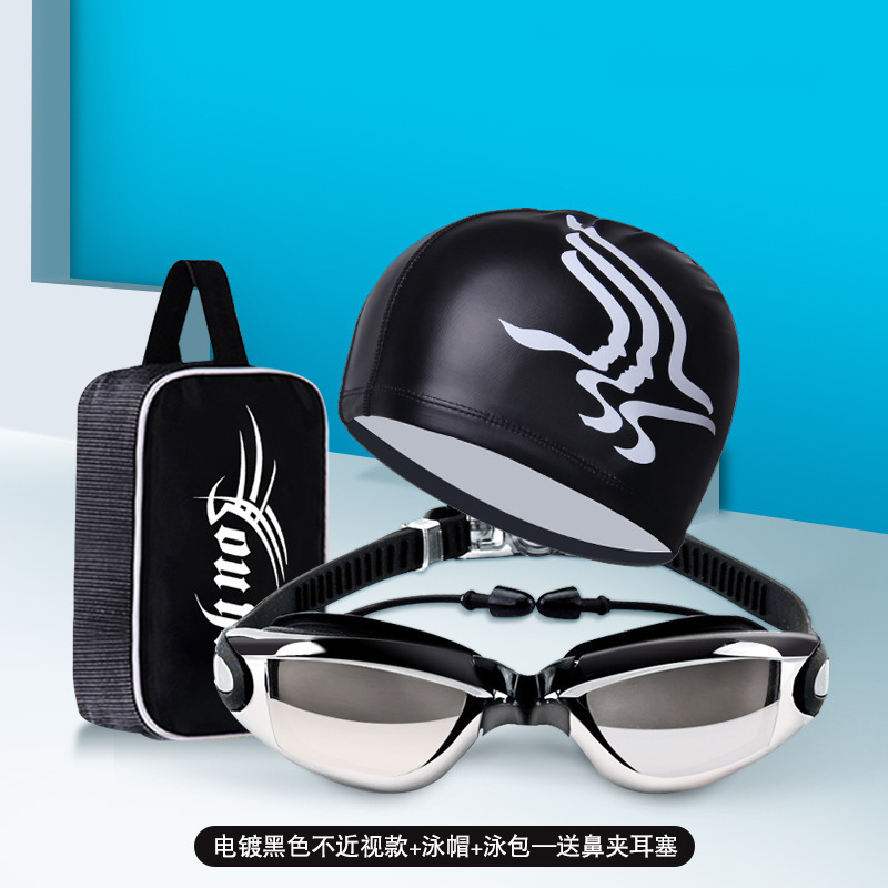 ชุดแว่นตาว่ายน้ำสำหรับผู้ใหญ่พ - Swim Cap Silicone บทวิจารณ์และราคา