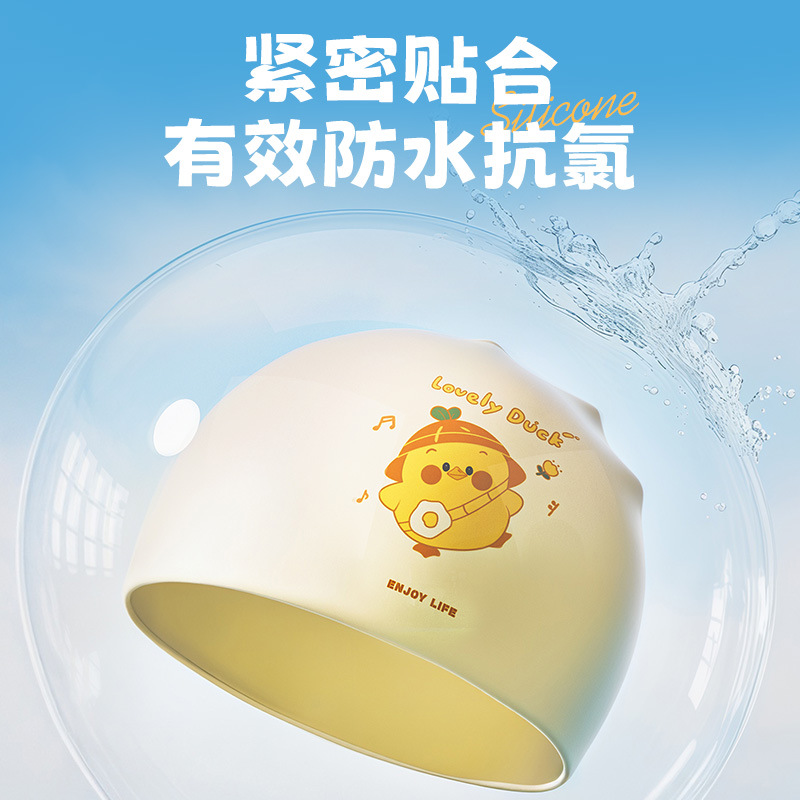 หมวกว่ายน้ำน่ารักสำหรับเด็ก, ท - Swim Cap Silicone บทวิจารณ์และราคา