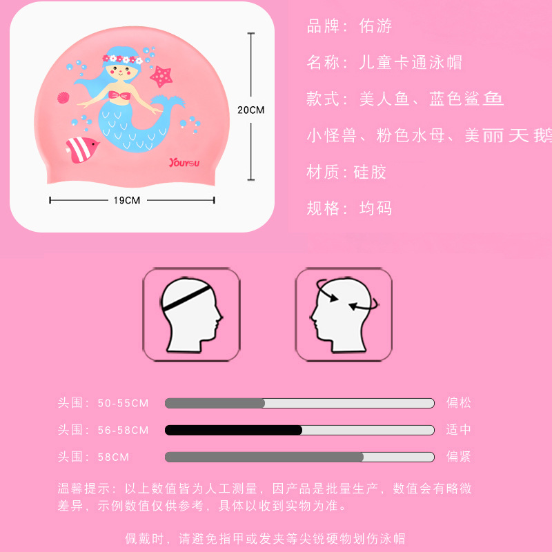 หมวกว่ายน้ำซิลิโคนลายการ์ตูนสำ - Swim Cap Silicone บทวิจารณ์และราคา